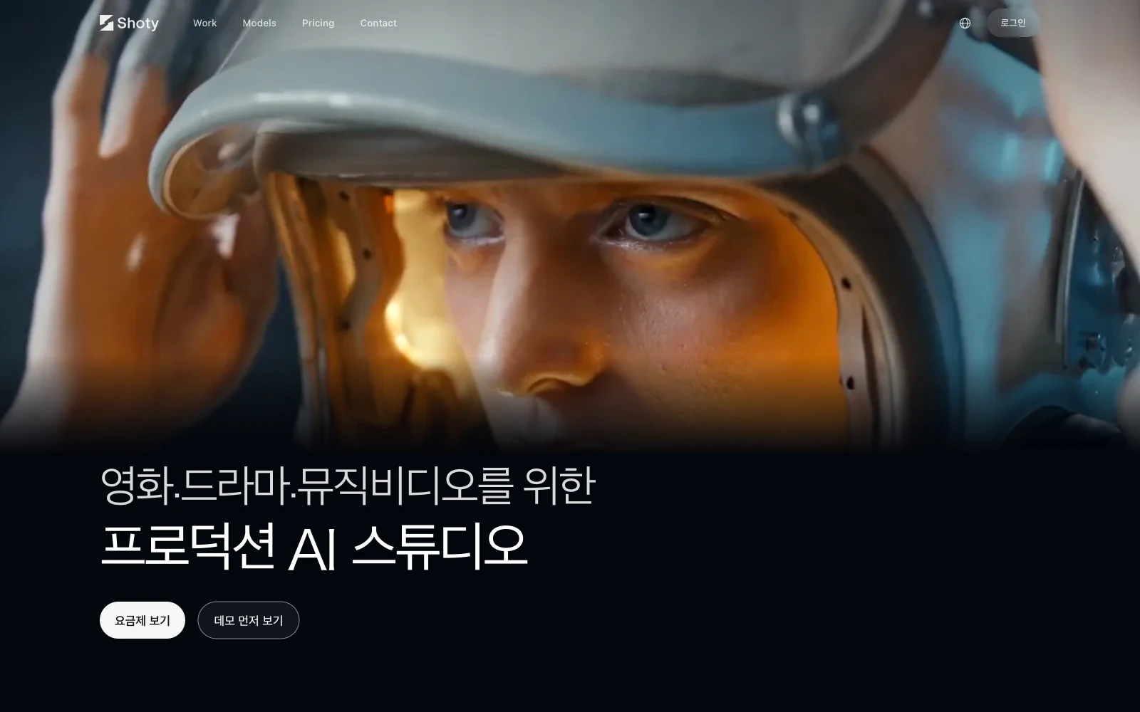 영상 후반작업 편집실 모니터